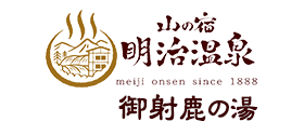 滝を間近に望む秘湯の一軒宿